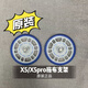 科沃斯科沃斯地寶X5PRO/X5掃地機(jī)器人原裝專用配件抹布拖布支架固定底座 1對(duì)抹布支架 藍(lán)色