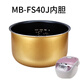 美的電飯煲4L內膽MB-FS40J/FD40H/FS406/FD402/FD402E電飯鍋內膽