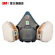 3M 塵毒呼吸防護面具面罩套裝標準版快扣版 650PQL防塵防毒面具ws  6502QL +6001   7件套快扣版