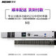 美咪（MEIMI） 智能電源時(shí)序器10路專(zhuān)業(yè)液晶顯示數字電源濾波保護10路帶電腦中控帶濾波 級聯(lián)M8時(shí)序器+RS232