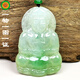 長(cháng)幸【一物一圖一證】翡翠吊墜 玉觀(guān)音菩薩玉佛 玉墜男女士款玉石項鏈 50*33*4.5毫米16.974克帶繩