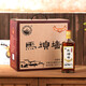 馬頭墻黃酒無(wú)焦糖色九年純糧陳釀花雕酒養生黃酒糯米酒老酒半干型整箱裝 500mL 6瓶 整箱裝 彌香九年