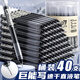 金值 40支桶裝/直液式走珠筆速干簽字筆中性筆黑筆0.5m全針管m碳素筆速干筆水筆走珠筆開學季必備