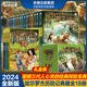 【2025新版】全套18冊(cè)哈爾羅杰歷險(xiǎn)記典藏禮盒版 亞馬孫探險(xiǎn)/勇探火山口南海奇遇 6-12歲兒童科幻冒險(xiǎn)小說 全18冊(cè)