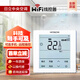 日立中央空調(diào)地暖二合一線(xiàn)控器WiFi智能控制面板PC-P1HEQ2 EQ2(白色)