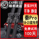 適用比亞迪秦Pro雨刮器原裝秦pro雨刷膠條18\19\20\21年款秦pro汽車(chē)專用無(wú)骨雨刮片 秦Pro（2018-2021款）雨刮器