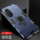 勁步 榮耀50手機殼小蠻腰honor50保護硅膠套榮耀50手機套5G鏡頭全包卡通防摔榮耀50pro 榮耀50 SE【海軍藍】黑豹指環(huán)支架