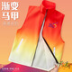 匯彩衫漸變色志愿者服裝馬甲工作服定制校園社區(qū)公益活動(dòng)義工背心印logo WD-17漸變馬甲紅色拼黃色 3XL