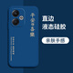 靜微紅米Turbo3手機殼小米Redmi新款保護套24069RA21C液態(tài)硅膠turbo三5G全包軟殼防摔超薄外殼創(chuàng  )意男女 【藍-平安喜樂(lè )】