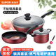 蘇泊爾（SUPOR）炒鍋不粘鍋具套裝烹飪廚具套裝無(wú)煙鍋廚房全套平底鍋炒鍋煎鍋湯鍋 精品套裝 （酒紅色） 3件套