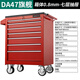 綠林（GREENER）汽修工具車(chē)移動(dòng)工具柜多功能工具箱車(chē)間收納箱手推車(chē)零件車(chē)抽屜柜 DA47【旗艦款紅色】七抽屜工具車(chē)