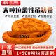成華巨力 大噸位柔性吊裝帶軟雙扣國(guó)標(biāo)吊帶彩色滌綸工業(yè)10噸環(huán)形起重吊帶 柔性環(huán)形30噸 6米