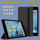 疆科適用iPad mini 5/4保護套7.9英寸2019款蘋果平板新款三折硅膠翻蓋全包防摔保護殼簡約純色膚感殼 【靜夜黑】翻蓋平板保護套 iPad mini 5/4【7.9英寸】