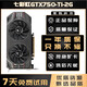 七彩虹華碩技嘉影馳GTX750Ti 9602G4G 1030 1050 LOL游戲顯卡臺式機獨立顯卡 七彩虹GTX750Ti 2G 9成新