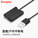 勁碼NB-13L假電池外接電源佳能G7X G7X2 G7X3 G9X SX720 SX620 g5x2 微單反相機(jī)直播供電USB模擬電池 NB13L假電池