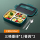 凌云鶴304不銹鋼保溫飯盒分隔便當(dāng)盒大容量上班族成人食堂打飯學(xué)生餐盒 【1250ml】三格墨綠配餐具 【可微波爐加熱，雙層隔熱】