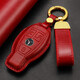 靜客軒適用奔馳gla200鑰匙包真皮老款C200L glc260 glk300車(chē)鑰匙套扣 A紅色+金皮鏈