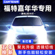 車(chē)燈尊適用09-14款福特嘉年華led大燈近光遠光霧燈車(chē)燈改裝激光超亮燈泡 12-14款嘉年華【近光燈H7】一對 96W