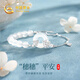 中國黃金穗穗平安銀手鏈女玉髓手串時尚首飾教師節(jié)禮物送老師生日送女友 麥穗平安扣手鏈【玫瑰花盒】