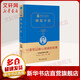朝花夕拾 價(jià)值典藏版 價(jià)值典藏版2 0