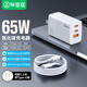 畢亞茲65W氮化鎵充電器套裝兼容PD45W/20W三口充電快充適用蘋(píng)果15/16華為小米手機(jī)筆記本mac聯(lián)想充電器 65W氮化鎵套裝（含1.2m C-C線）