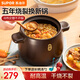 蘇泊爾（SUPOR）砂鍋耐高溫不易開(kāi)裂家用煲仔飯砂鍋中藥煎藥煲湯沙鍋燉鍋陶瓷鍋 【多數人選擇】-可燉整只雞- 6L