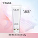 玉蘭油菁醇青春泡沫潔面乳熬夜洗面奶清潔正品送禮物媽媽洗面奶 熬夜潔面125g