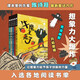 牛糞書(shū)系列全5冊 6-12周歲小學(xué)三四五年級 課外閱讀 書(shū)籍童年圖書(shū)7-10歲讀物 兒童文學(xué) 故事書(shū) 童話(huà)校園小說(shuō)童書(shū)節兒童節 二十一世紀出版社 牛糞書(shū)系列 (1-5共5冊）