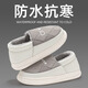 安尚芬踩屎感冬季棉拖鞋男士新款時(shí)尚百搭舒適加絨保暖防水防滑包跟棉鞋 深灰 42-43 適合41-42