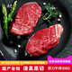 伊順祥 菲力原切牛排150g*2 谷飼牛肉整切牛排無(wú)腌制清真牛扒牛排牛里脊