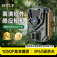 DTUP 野外紅外相機(jī)夜視防水戶(hù)外定時(shí)動(dòng)植物工程記錄監(jiān)控?cái)z像機(jī)果園養(yǎng)殖魚(yú)塘農(nóng)場(chǎng)防盜監(jiān)控?cái)z像機(jī) 2.0寸屏升級(jí)版 標(biāo)配不含電池含64G卡