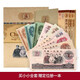 金永恒 老版第三套人民幣錢幣 第三版紙幣收藏 1分-10元共9張 不含2元 流通舊品