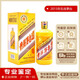 茅臺（MOUTAI）醬香型白酒53度 2015年 500mL 1瓶 【老酒鑒真】羊年生肖