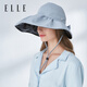 ELLE遮陽帽子女貝殼帽夏季防曬太陽帽防紫外線沙灘帽禮物送女友七夕