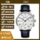 【二手99新】萬(wàn)國男表（IWC）葡萄牙系列 二手奢侈品手表 自動(dòng)機械腕表 表徑40.9mm IW371446 白盤(pán) 藍針 公價(jià)57000