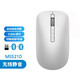 戴爾（DELL） 筆記本臺(tái)式機(jī)通用鼠標(biāo)（USB有線 無線 光電 激光 藍(lán)牙多種模式可選） 戴記嚴(yán)選銀河星際MS521D無線+藍(lán)牙雙模靜音鼠標(biāo)