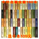 世界名著全套 十本109元精裝世界十大經(jīng)典文學(xué)小說名著套裝書籍中小學(xué)生課外讀物青少年版鋼鐵是怎樣煉成的