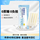 紅旗無蔗糖鮮奶味雪糕冰淇淋0蔗糖冰激凌不加水生牛乳 娟姍鮮語80g*40支