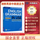 【中圖正版】現(xiàn)貨新版原版劍橋出版社Cambridge English Grammar in Use 3冊套裝 中學(xué)英語語法書送在線學(xué)習(xí)賬號答案電子書詞典合集中圖正版 劍橋語法中級學(xué)生書