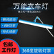 縫紉機(jī)燈led工作燈線架工作照明燈線架護(hù)眼臺(tái)燈調(diào)節(jié)衣車燈平車縫紉機(jī)專用照明燈泡 D線架專用
