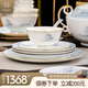 頌諾高檔碗碟套裝家用簡(jiǎn)約新中式景德鎮(zhèn)骨瓷釉下彩高端送禮餐具組合 煙雨江南-湯煲配置 70頭