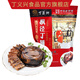 丁義興 楓涇丁蹄去骨豬蹄 熟食即食年貨上海美食特產(chǎn) 禮盒即食豬蹄 琥珀680g