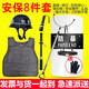 金力盾 安保器材防爆器材八件套防暴鋼叉防刺服盾牌頭盔反恐保安器材架 安保八件套