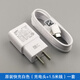 三星（SAMSUNG）三星S10充電器原裝zflip3 w20 A60 A9S note8 S8快速充電器a52 a5 原裝白色(快充頭+1.5米線）