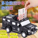 萌欣果兒童禮物存錢(qián)罐男孩警車(chē)玩具仿指紋智能儲錢(qián)罐密碼生日禮物運鈔車(chē) 指紋音樂(lè )故事（黑色） 充電