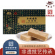 豫園手工梨膏糖 上海特產(chǎn)本草甘草中華老字號(hào)老城隍廟豫園非遺糖果 【豫園本草梨膏糖】225g*2