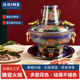 隆順銅藝 琺瑯彩新景泰藍(lán)銅火鍋純紫銅插電火鍋鍋老北京涮羊肉銅火鍋鍋具 清湯鍋8-10人【經(jīng)典藍(lán)】 36cm