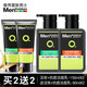 曼秀雷敦男士日夜?jié)嵜娼M合150ml*2  控油抗痘加冰爽活炭洗面奶  護(hù)膚清潔