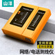 山澤（SAMZHE） 網(wǎng)線測(cè)試儀 多功能測(cè)試器電腦網(wǎng)絡(luò)水晶頭電話線工程 家用智能測(cè)線儀測(cè)通器 自動(dòng)型測(cè)試儀【實(shí)惠款】CS-20