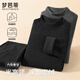 夢(mèng)芭蒂（Moonbadi）秋冬男士保暖套裝280g加厚雙面磨絨半高領(lǐng)高彈不勒修身秋衣秋褲